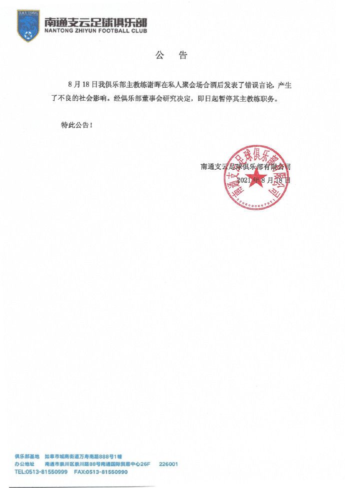 “我和几乎所有马竞的球员都相处得很好，我祝愿他们一切顺利，我非常爱他们。